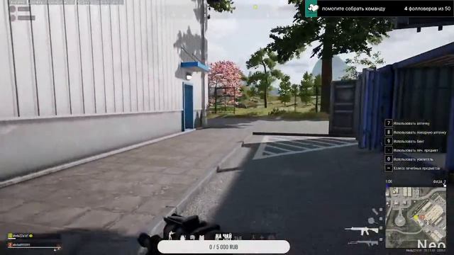 PUBG: BUTTLEGROUNDS дуо новички смотреть онлайн