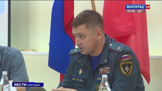 В Волгоградской области принимаются дополнительные противопожарные меры в связи с жарой смотреть онлайн