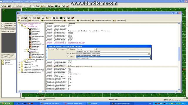 3 Недоурок по редактору карт варкрафт 3-Импорт мадэлей+новость смотреть онлайн