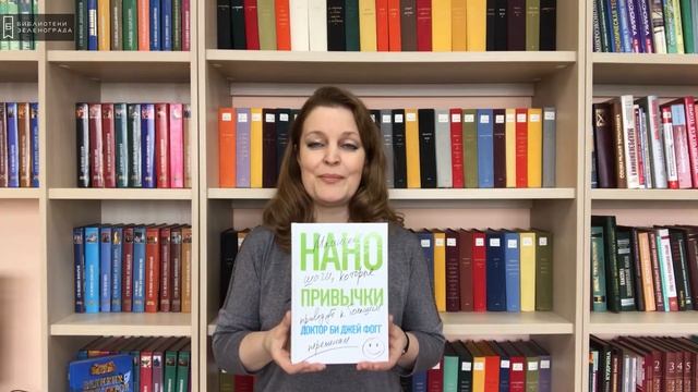 Книжные поступления / Обзор "Книжный навигатор" смотреть онлайн