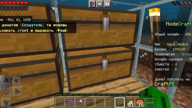 СИЖУ В ДОМЕ ДРУГА, А ПОТОМ BEDWARS MINECRAFT - 1.16.221. СЕРВЕР: MODSCRAFT. смотреть онлайн