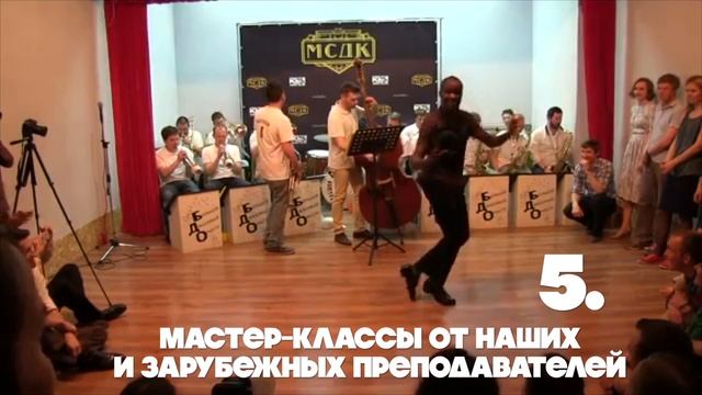 Тэп в МСДК смотреть онлайн