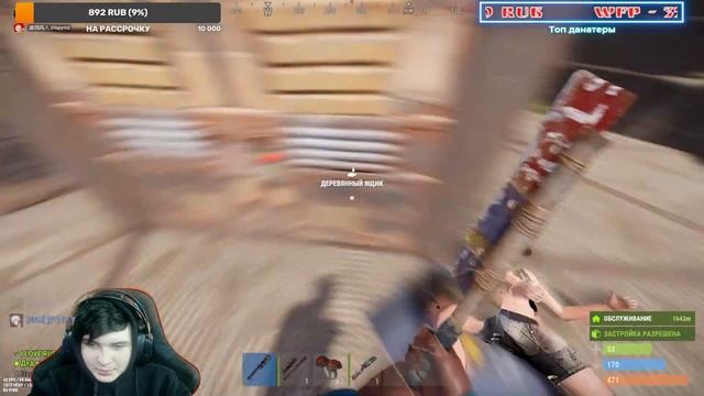 Rust И снова фарм серы для сладкой мести смотреть онлайн