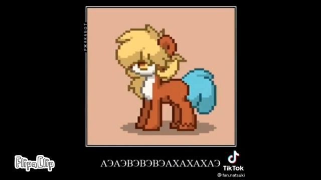 МОЯ РЕАКЦЫЯ НА ПОНИ ТАУН РЖАКУ смотреть онлайн