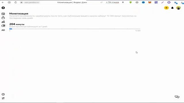 Альтернатива Ютуб  Заработок без вложений  Яндекс дзен