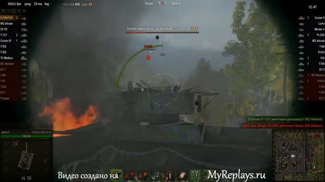 WOT: Энск - PzKpfw 38H735 (f) - 6 фрагов - смотреть онлайн