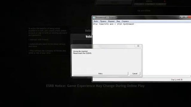 помогите кто занает как решить эту проблему в company of heroes смотреть онлайн