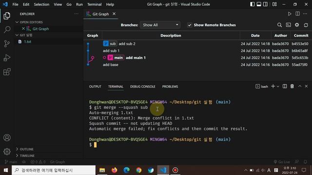Git: merge --squash смотреть онлайн