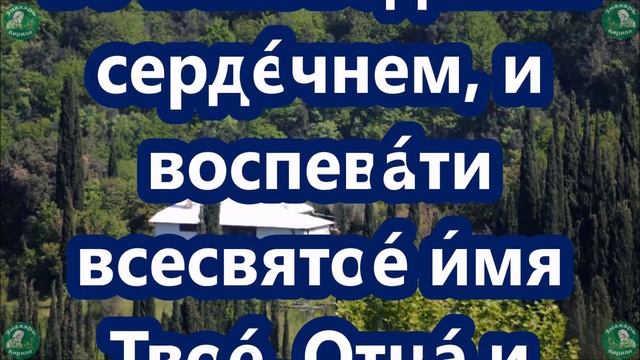 Утренние Молитвы Помогают Справиться с Дьявольской Гордыней ✝☦ Молитвы утренние ✝☦ Знахарь-Кирилл смотреть онлайн