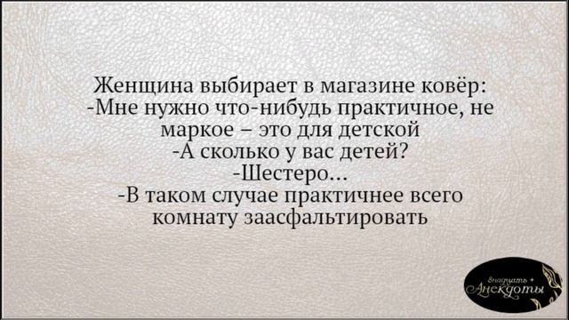 Рука по локоть в заднице...Лучшие смешные анекдоты. смотреть онлайн
