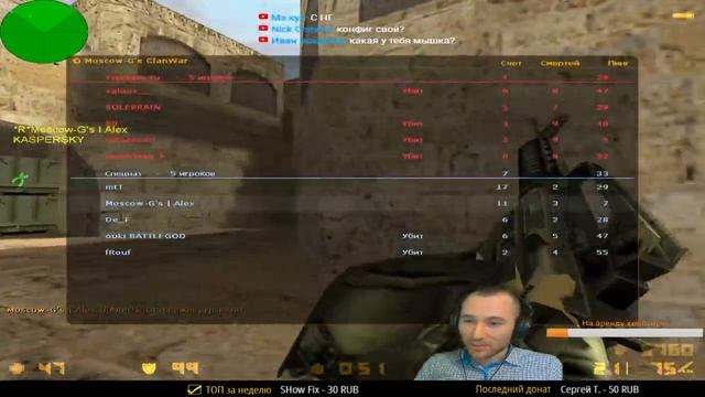 COUNTER-STRIKE 1.6 ? ПОДГОТОВКА ЛИЧНОГО СОСТАВА! смотреть онлайн