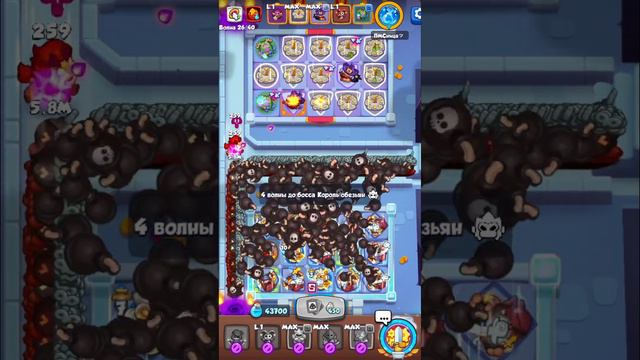 RUSH ROYALE | КОРСАР ДАЛ ДЖАЗУ смотреть онлайн