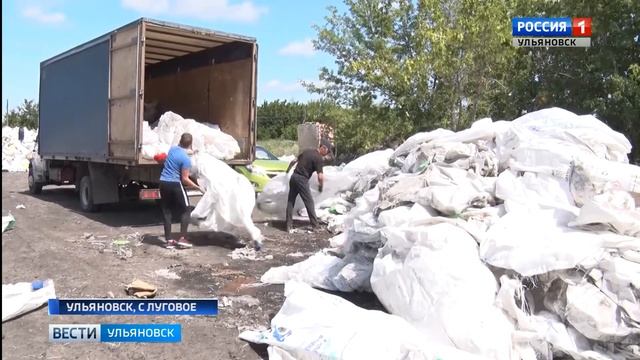 Взялись за уборку свалки смотреть онлайн