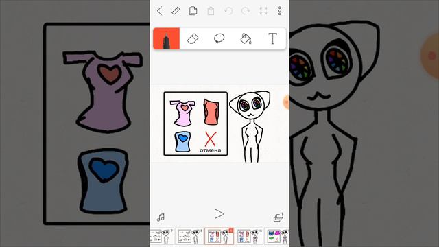 Игра Сделай свою мери сью смотреть онлайн
