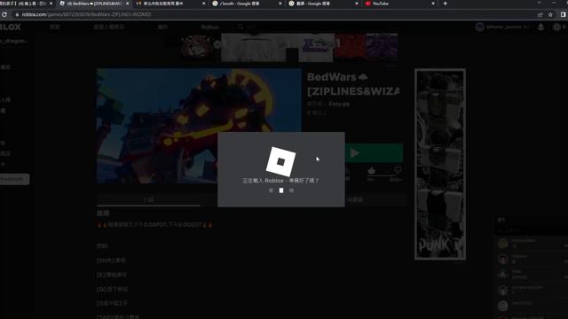 roblox!!!! 壞掉了!!!!! смотреть онлайн