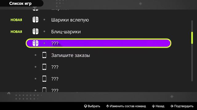 Лучшая игра для большой компании | Обзор Everybody 1-2-Switch! смотреть онлайн