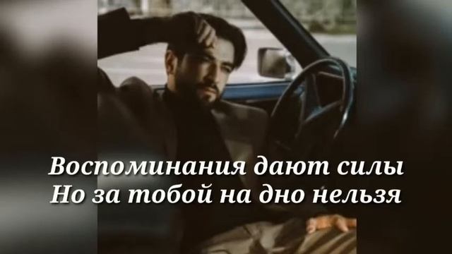 ELMAN & GAFUR -  ОТПУСКАЮ МИНУС || ТЕКСТ ПЕСНИ