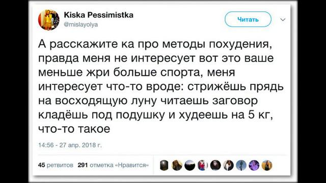 как похудеть женщине после 50 смотреть онлайн