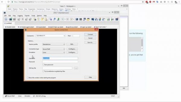 Как настроить Digital Ocean для создания нескольких сайтов на wordpress