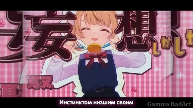 RUS КАВЕР Loli God's Requiem   Реквием Божества   Gamma BadArt   Ui Shigure   粛聖!! ロリ神レクイエム☆ 1080p