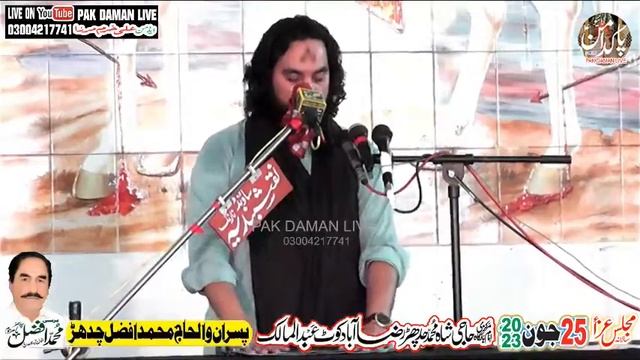 Live Majlis 25 June 2023 Raza Abad Kot Abdulmalik