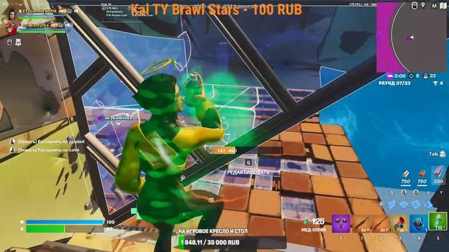 СТРИМ ПО ФОРТНАЙТ/ФОРТНАЙТ СТРИМ/КОРОЛЕВСКАЯ БИТВА/ТВОРКА/ИГРАЮ СО ВСЕМИ/FORTNITE/ ФОРТНАЙТ/ смотреть онлайн