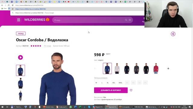 Создание теговых страниц: уровень вложенности смотреть онлайн