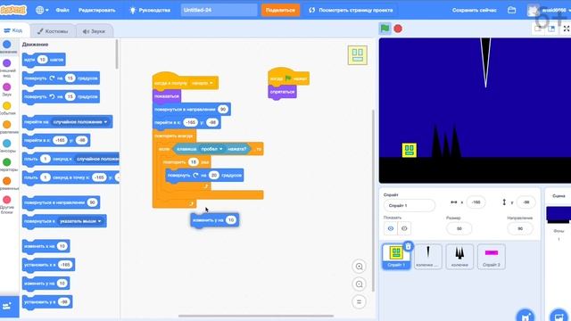 Как создать в Скретч Геометри Даш | Как создать в Scratch Geometry Dash | Лучшие игры Scratch детя смотреть онлайн