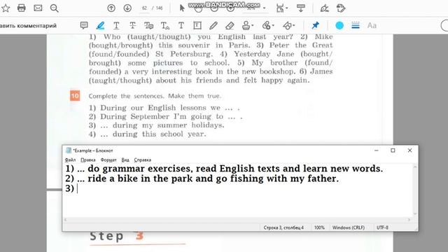 Unit 2, Step 2, Ex. 10 / ГДЗ. 6 класс. Учебник Rainbow English. 1 часть смотреть онлайн