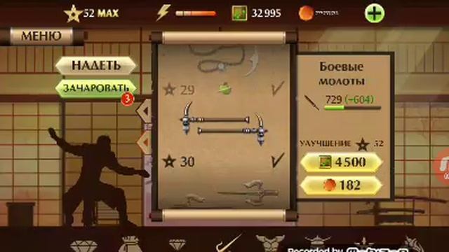 Все оружия в бой с тенью 2. смотреть онлайн