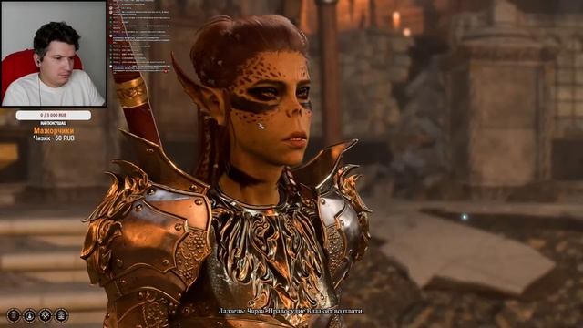 [СТРИМ] ► Baldur's Gate 3 #19 смотреть онлайн