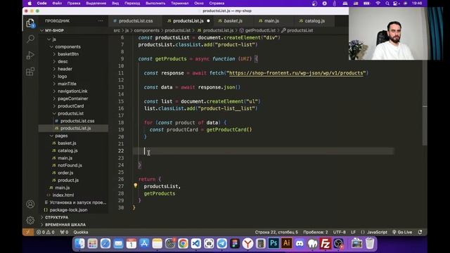 Вебинар. Делаем "Интернет-магазин". Часть 3 смотреть онлайн