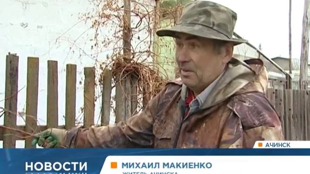 Палы травы и лесные пожары вплотную подошли к Ачинску смотреть онлайн