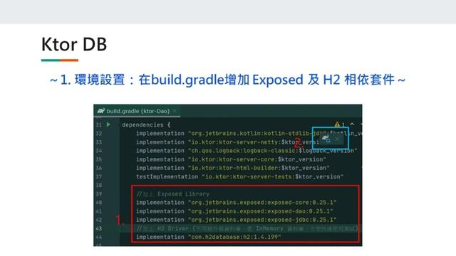 Day16：我的第一個 Line Bot (7)：Ktor的database功能 смотреть онлайн