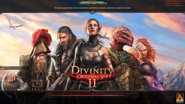 [RU] Divinity: Original Sin 2 #009 Тактика. Как убить ведьму Радеку? С плохой пати смотреть онлайн
