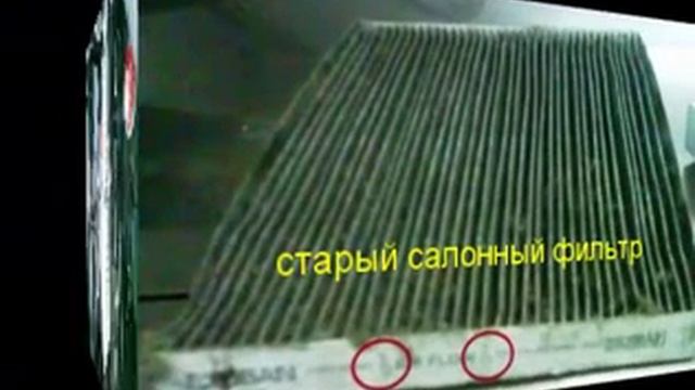 замена салонного фильтра на ниссан кашкай смотреть онлайн