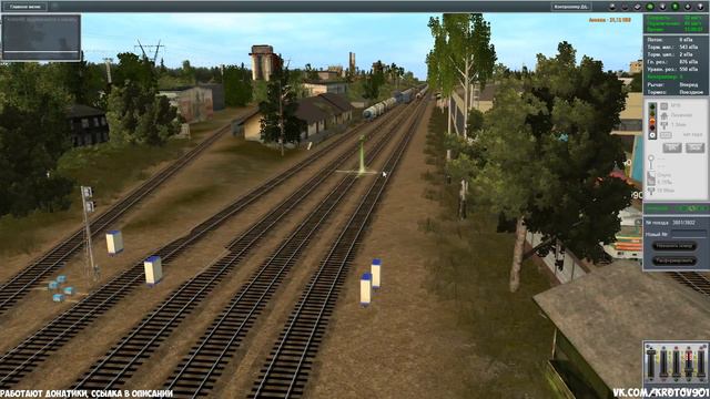 Trainz Simulator 12. Индустриальный МП. Погрузка угля