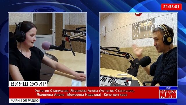 Мурызо Эчан дек унала кас шоу. Уна - Надежда Моисеева Эмыкан смотреть онлайн