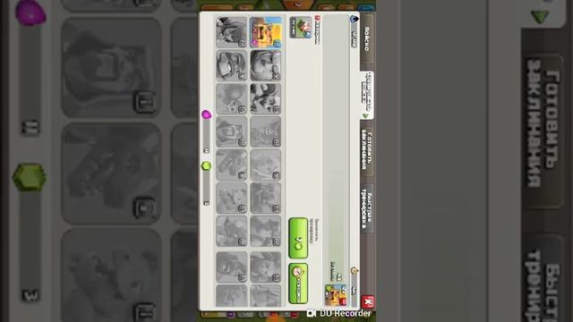 Хорошо строить забор в Clash of клансе чуть-чуть надо подобрать подобрать под работать и будет хоро смотреть онлайн