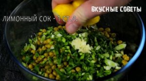 Боже, как Вкусно! Новый салат из Свеклы на каждый день и на праздник!