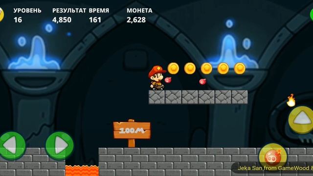 Level 16. Босс № 1. Прохождение игры «Bob's World — Потрясающее приключение» на Android смотреть онлайн