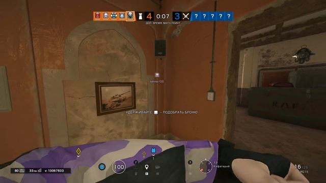 Rainbow Six Siege - 5 трюков которые вы могли не знать [Phantom Sight] смотреть онлайн