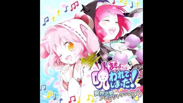 Mamorukun Curse! (PS3) - Ultimate Terror смотреть онлайн