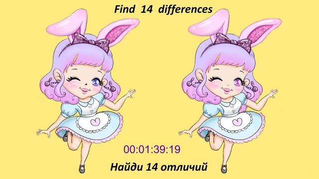 ПОИГРАЙ со мной! Найди ОТЛИЧИЯ Милашка Кролик\Find differences смотреть онлайн