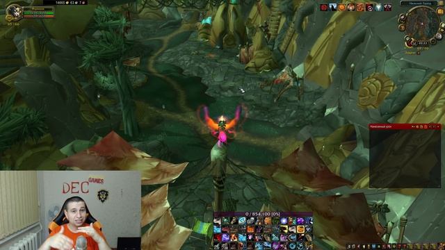 Фарм золота в прошлых дополнениях World Of Warcraft