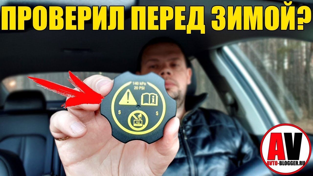 ЭТА ПРОБКА - ЗИМОЙ, МОЖЕТ ДОСТАВИТЬ КУЧУ ПРОБЛЕМ! смотреть онлайн