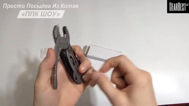 Многофункциональный мультитул из Gearbest смотреть онлайн
