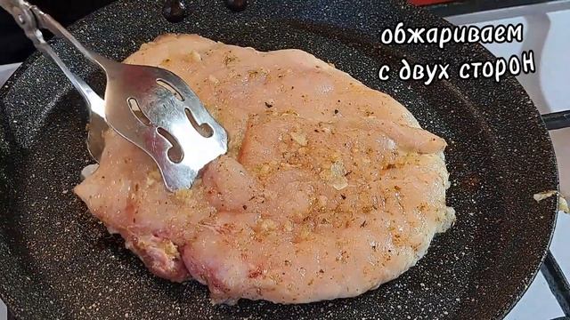 Секретный рецепт сочной куриной грудки ВКУСНО!!!#куринаягрудкарецепт #сочнаякурица смотреть онлайн