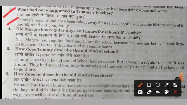 The Fun They Had Exercise || The Fun They Had Question & Answer || Solutions || Class 9 Chapter 1| смотреть онлайн