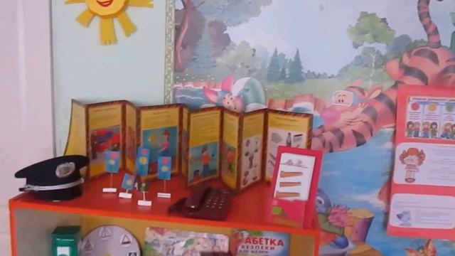 Видео-презентация "Планета ОБЖ" смотреть онлайн